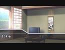 【クトゥルフ神話TRPG】ひと夏に冒険する大学生達【ワンルーム・ディスコン編】＃１