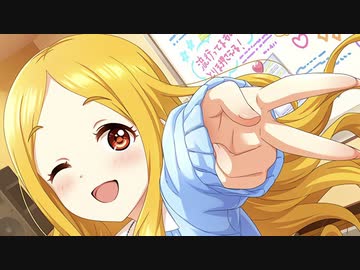 望月聖、ギャルになる