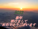 フナムシのゆっくり実況プレイ 【ENDorEDEN】 第七章