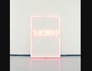 The1975-She's American