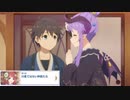【プリコネ】持ち前のカリスマ性で旅館を乗っ取る騎士くんとホマレさんのストーリー【新年2023第1話】