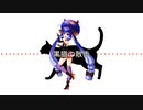 黒猫の散歩 / にゃどるふ feat. 音街ウナ