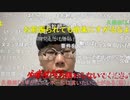 ニンポー（千代豊和）お知らせ