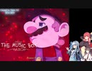 【続・ホラーなマリ〇】琴葉葵の(Mario) The Music Box -ARC-（無印版） part1【VOICEROID実況】