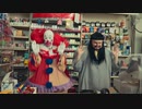 Oliver Tree & Robin Schulz - Miss You [Official Music Video]