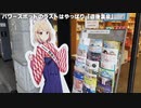 【2022-12-31 ③】【2022年の締めくくり】ココロ『整う』!! → ルーツ探訪&お墓参り☆個人的パワースポット&パワー飯巡りの旅（ #食べ歩き #ひとり旅 #広島）