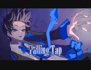 【flower】Falling tap/Original【Homare】