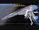 FreeBGM ウィンドスター(ゲーム風オリジナル曲シリーズ21)