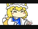 ちぇんちぇんミニ東方その４５３