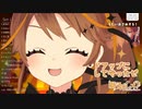 【Re:AcT】かわいい声で近づいてくる獅子神レオナ