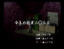 くまうた　（6592）「今年の抱負二〇ニ三」　唄：嵐山クマ男（夫）