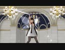【東方MMD】スターサファイアお嬢様で凛として咲く花の如く
