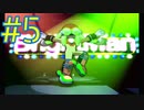 【実況プレイ】未神の初見ロックマンエグゼ  トランスミッション part5【ロックマンエグゼ トランスミッション】