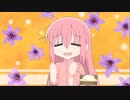破壊神ぼっち＊音量大きめになってる