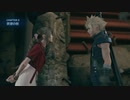 FF7R#23　完全に上げ忘れてました。