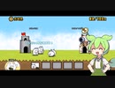 【にゃんこ大戦争】ずんだもんが日本侵略するようです【VOIXEVOX実況】