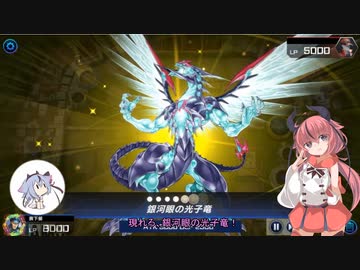 【遊戯王マスターデュエル】新年ヒメミコ憑依装着