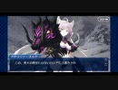 【実況】Fateを全く知らない男がFate/Grand Orderを初見プレイ 2部編【part15】