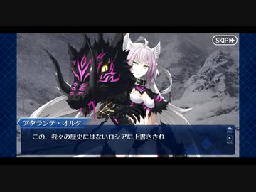 【実況】Fateを全く知らない男がFate/Grand Orderを初見プレイ 2部編【part15】