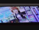 (ラブライブ)ログインだけして放置プレイしてたスクスタのガチャチケットが結構溜まったから一気にやる！(後編)