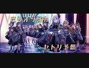 ミリオンライブ「 9thLIVE ChoruSp@rkle!! 」開催直前! セトリ予想・予習メドレー!!
