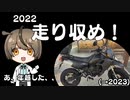 2022走り収めは2ストで！！！ KSRⅡで行く、、、(何処に?)   2stサウンドをお楽しみください。