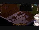 [Project Zomboid] VOICEVOX:冥鳴ひまりと春日部つむぎでゲーム実況 [ゲームモード:チャレンジ スタジオ] part22