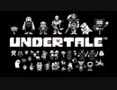 『誰も死ななくていい優しいRPG』編【UNDERTALE / Pルート】#1