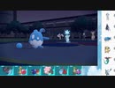 【ポケモンSV】ひびのポケモンSV初手サザンpart12【マリルリ】