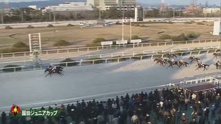 第51回園田ジュニアカップ スマイルミーシャ