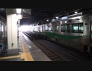 北陸本線　金沢～敦賀①【金沢→松任】