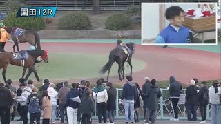 第51回園田ジュニアカップ 表彰式