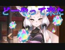 《実況》　うたわれるもの　ロストフラグ　ガチャ　Part94