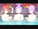 【プリンセスコネクト！Re:Dive】湯けむり忘年奇譚 初日の出に盃を エンディング