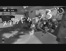 【スプラトゥーン3】ゆっくり気ままにきりたんとpart4[ゆっくり実況][ボイロ実況][春日部つむぎ]