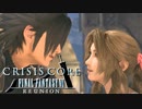 ソルジャー、口説きの常套句【クライシスコア FF7 REUNION】実況プレイ part09