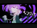 【人.ヵ】ラ.ヴ.ィ【s.y.p】