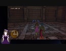 【VTuber・VOICEVOXゲーム実況】過ぎ去った青春を振り返りながら～DRAGON QUEST XI～過ぎ去りし時を求めてS 初見実況プレイ part014-前編