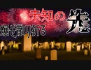 【ポケモンSV】爆ぜ散り祈る未知の先【ベラカス】