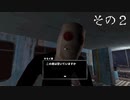 【super blood wash】血盟戦技　「洗濯」　その2