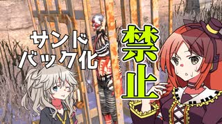 つむぎとリツは、カニバルハンター#6【VOICEVOX実況】