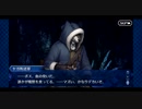 【実況】Fateを全く知らない男がFate/Grand Orderを初見プレイ 2部編【part16】