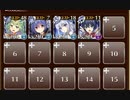 正月の空を飛ぶおとし弾　☆３　白以下　年末年始特別！お年玉ラッシュ(３回目)