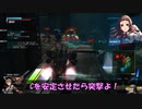 ロジっ子！PS4版ボーダーブレイクその179【HRT胴】