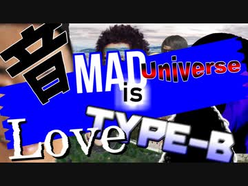 音MAD Universe is Love TYPE-B