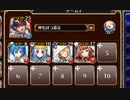 正月の空を飛ぶおとし弾【千年戦争アイギス 神槍王子+銀ユニ】