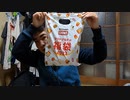 マクドナルドとCHUMSのコラボ福袋買いましたわ