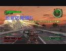 【地球防衛軍6】脳筋フェンサーのINF縛り　M025 狙撃部隊【ゆっくり】