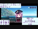 【ヘブンバーンズレッド】ボケ5：ツッコミ1 で未知の敵に挑む！#161【実況プレイ】