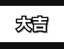 神曲チェンソーマン主題歌 米津玄師『KICKBACK』を完全再現するコースで歌ってみた【ころん】すとぷり
